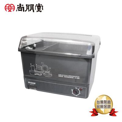 尚朋堂 SD-1567 紅外線陶瓷烘碗機