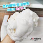 shower puff, , large