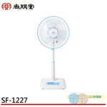 SPT 尚朋堂 台灣製造 12吋立扇 SF-1227, , large