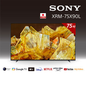 SONY XRM-75X90L UHD Display