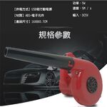 GS MALL 超值優惠組 迷你除塵吹風機 + 超強吸塵器 吸塵器 除塵器 吹風機 除塵 吹風機 吸塵, , large