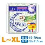 【舒婷SOFTeen】日本製柔棉自在安心褲 L-XL (3件*7包/共21件)含濕紙巾及透明化妝包, , large