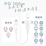 【台陞科技】REAICE台灣製180°極上旋轉超軟充電線Type-C to Type-C 1.5m MC-CC15M, , large