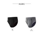 【AREXSPORT台灣製】P011 男竹炭內褲 超彈力男三角 運動內褲 加大尺碼 消臭內褲  三角內褲 現貨, , large