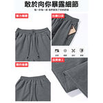 大尺碼-棉 平口 休閒長褲-黑/灰-0204182, , large