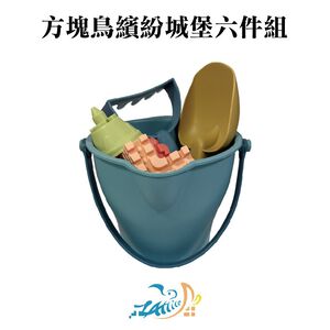 Castle 6-Piece Beach Set