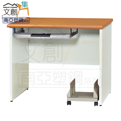 【文創集】比莉 環保3.1尺南亞塑鋼鍵盤書桌組合(書桌＋主機架)(客約商品)