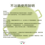 蓋瑞廚物【義大利Antikars 不沾鑄鋁雙耳淺燉鍋 20 24 28cm】義大利製  鑄鋁鍋 雙耳湯鍋 雙耳燉鍋, , large