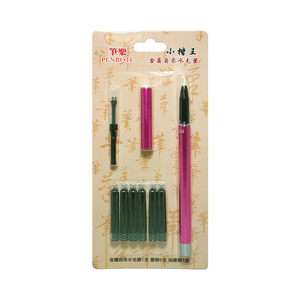 Metal Water Brush &ndash; Pink