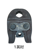 WIN五金 FKS BOST 30度水模 1"(一英吋) 通用FKS-4288 FKS-1988 壓接機使用 不鏽鋼水管壓接 白鐵管壓接, , large