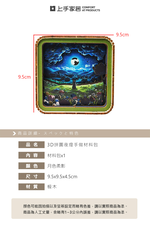 【上手家居】3D拼圖夜燈手做材料包 月色柔影(diy材料包/diy手作/手工材料包), , large