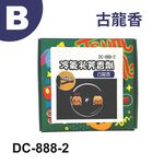 Disney 迪士尼冷氣孔芳香劑(1組4入), , large