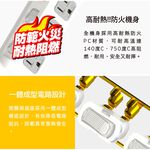 Tyson太順電業 台灣製 7切6座 3孔延長線 【現貨】多尺寸 376AS 延長線 安全防火 阻燃 耐用 耐摔, , large