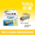 Schick Xtreme3 Blade 4pcs, , large
