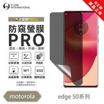 【O-ONE】Motorola moto Edge 50系列『磨砂防窺螢膜PRO』磨砂螢幕保護貼 30度防窺+護眼 順滑不留指紋 輕微划痕自動修復, , large