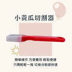 GS MALL 台灣製造 料理切割器 黃瓜料理 切片器 切菜器 切條器 削皮器 剝皮器 料理用具 刨刀, , large