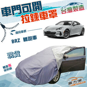 CAR COVER