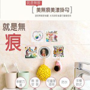 金德恩 GS MALL 台灣製造 一組四入 美無痕美漾掛勾 美無痕掛勾 美漾掛勾 掛勾 無痕掛勾 勾 收納勾 裝飾掛勾