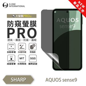 【O-ONE】SHARP AQUOS sense 9 Matte Anti-Peek Screen Protector PRO | 30° Anti-Spy Protection | Blue Light Filtering Eye Protection | Easy Clean Anti-Fingerprint | Minor Scratch Self-Healing