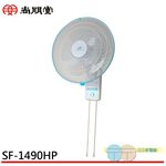 SPT 14-Inch Wall-Mounted Fan SF-1490HP, , large