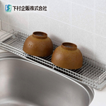 【Shimomura Kihan】Japan-Made Stainless Steel Shallow Storage Cup & Bottle Draining Rack (Extra Slim Design), , large