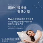 【FJ豐傑生醫】芝麻素+GABA(30顆/袋)-日本專利GABA，幫助睡眠x調節生理機能 x 健康維持, , large