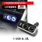 YSA LED極速車充, , large