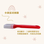 GS MALL 台灣製造 料理切割器 黃瓜料理 切片器 切菜器 切條器 削皮器 剝皮器 料理用具 刨刀, , large
