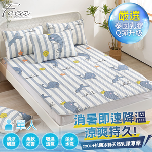 【FOCA】Jumping Dolphin | Breathable natural latex cooling pad/cooling mat/multi-function pad (gift: 2 pillowcases of the same style) - double