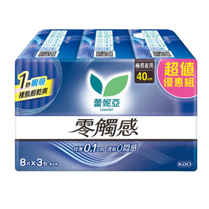 蕾妮亞零觸感極長夜用型40cm8片x3包