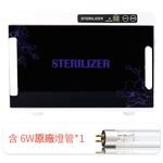 [寰諦]觸控款紫外線消毒箱/JL-206白色, , large