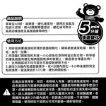 米諾諾金屬用AB膠-56g-2組, , large