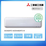 DXC/DXK80ZRT2-W, , large
