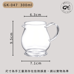 【GlassKing】GK-047 加底茶海 大肚公杯 耐熱玻璃茶海 玻璃茶壺 分茶杯 公道杯 分享杯, , large