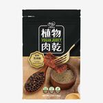 Hoya植物肉乾-美式黑胡椒風味, , large