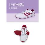 JUMP將門 女運動鞋 女鞋 慢跑鞋 休閒鞋 MIT 台灣製造 透氣 反光 仿釘鞋底 抗菌 除臭 吸濕 排汗 防滑 白粉, , large