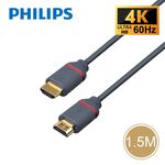 PHILIPS HDMI影音傳輸線4K 1.5M-SWV5613G, , large