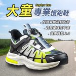 DIADORA迪亞多那 大童專業慢跑鞋 童運動鞋 童鞋 寬楦 輕量 透氣 保護後跟 吸震 穩定 抗菌 除臭 黑綠 藍紫, , large