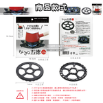 Alphax LIFE Gas Stove Bracket 14cm AP427605, , large