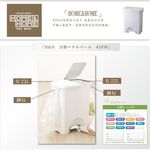 【this-this】日本RISU｜H&H系列 二分類防水垃圾桶 45L, , large