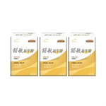 [Uni-TongXin] 8-in-1 Patented Probiotics – Nuomin Formula (30 Sachets/Box) ×3 Box, , large
