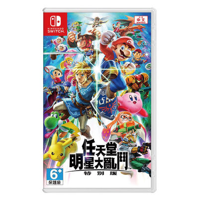 NS 任天堂明星大亂鬥 特別版 中文版