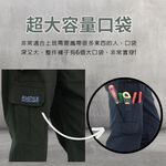 【億子洪】爆彈口袋工裝長褲 SGS認證通過 無拉鍊款 卡其束腳-3XL【P5】, , large
