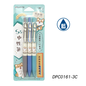S5 Gel Pen 3-Color Set &ndash; 3C