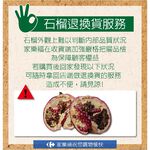 美國石榴#30, , large