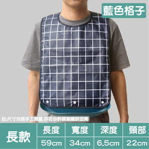 【JAR嚴選】長輩成人加長型防水防污用餐圍兜