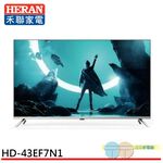 HERAN 禾聯43型2K 全面屏 聯網 液晶顯示器 無視訊盒HD-43EF7N1, , large