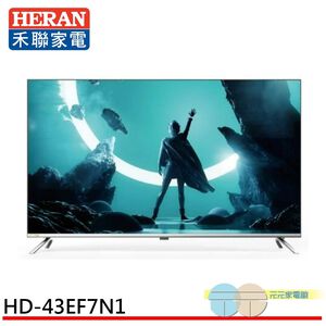 HERAN 43-inch 2K Full Screen Networked LCD Monitor Without Set-Top Box HD-43EF7N1