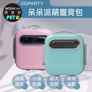 Pet outdoor supplies