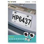 Hypersonic鋁製車牌螺絲鎖, , large